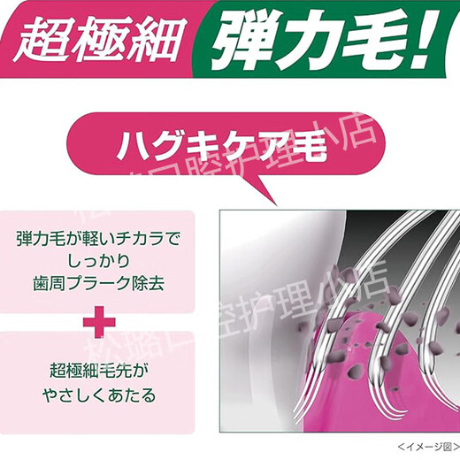 V/aposjlgumgum Neue Version des lokalen importierten Kaugums Japans#488#588#688 Medium Hair 428#528 Super Elastic 688 Weiches Haar 1 (4 Zeilen 30 Loch Farbnoten) 1