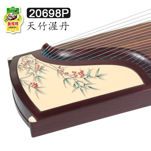 敦煌牌古筝698系列阔叶黄檀木演奏考级古筝上海民族乐器一厂 20698P天竹渥丹 (全套配件)