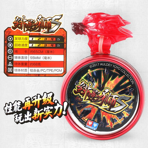 
Audi double diamond yo-yo toy firepower young king adjustable rotation yo-yo boxing hero yoyo ball boy toy gift yo-fire hero-metal outer ring-fire lion S