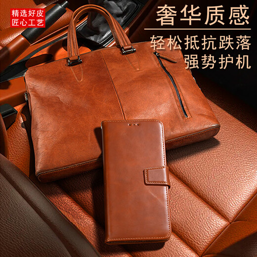 Suoaige 华为mate60手机壳mate60pro翻盖式mate60pro+保护套60rs磁吸超薄支架款镜头全包防摔高端真皮外壳 【棕色】大师纳帕皮 华为mate60