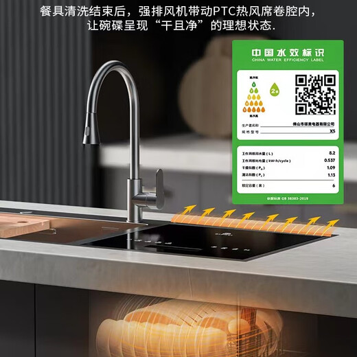 Diemei x5 sink dishwasher sink integrated fully automatic home embedded installation-free small washing wok large capacity sterilization and drying washable fruits and vegetables fresh sink dishwasher (white panel) right side dishwasher