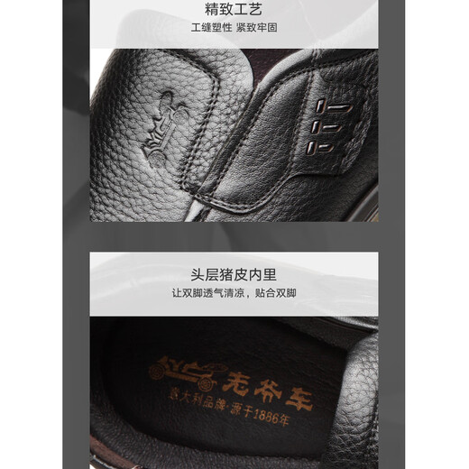 Classic car (WECKER) spring and autumn leather shoes men round toe business casual men shoes beef tendon sole non-slip comfortable cowhide leather middle-aged and elderly dad shoes men LYC9904 brown (lace-up style) 38