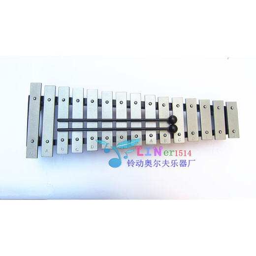 杉贝音准15音铝板琴打击琴儿童乐器音乐玩具手敲琴木琴奥尔夫教具教学 彩色15音+乐器包