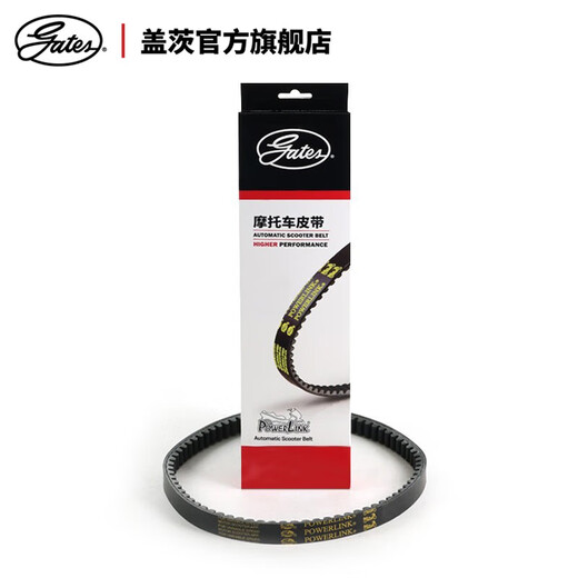 Gates Gates Gates Motorcycle Scooter Moped Drive Relf Relt Haojue Honda Suzuki Yamaha 17.5x701