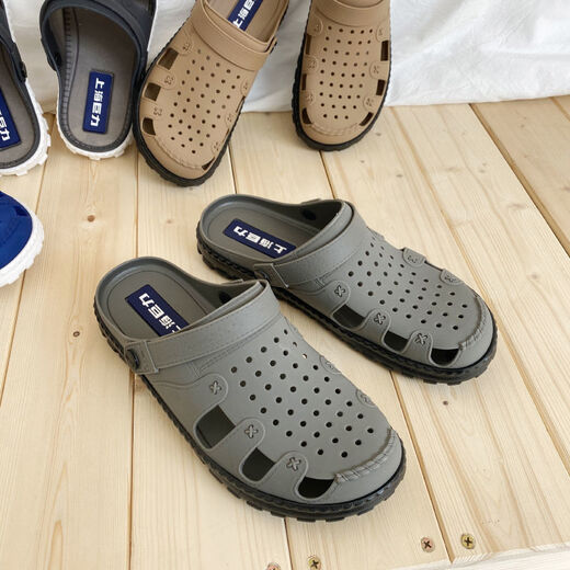 
POLNZET (POLNZET) non-slip wear-resistant hole shoes for men's outer wear slippers breathable toe soft-soled slippers Personalized trendy beach shoes Shanghai Juli 3524-khaki 43 [standard regular size]