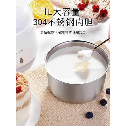 卡屋酸奶机智能家用多功能304内胆小型自制发酵米酒纳豆恒 酸奶机 恒 酸奶机