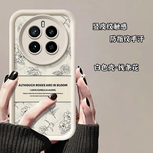 Penuo realme GT5pro mobile phone case RMX3888 three-dimensional camellia doll anti-fingerprint vertical pattern anti-fall silicone avant-garde fashion simple innovative men and women case retro flower vertical leather pattern + camellia doll wine red realme GT5pro