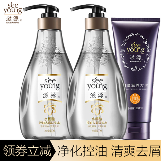 Rébarrant de shampooing sans silicone ziyuan en silicone et aux pellicules Contrôle de contrôle de l'huile longue duré