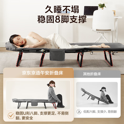 Jd.com сделал перерыв на обед, складная однофункциональная кровать многофункциональный лагерный лагерь.