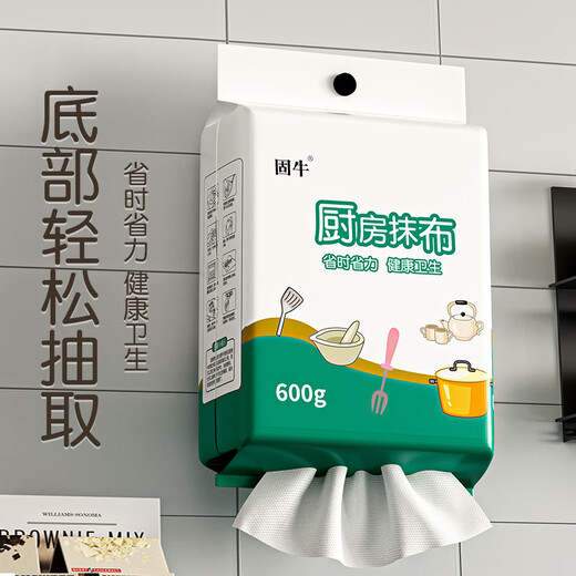 Hanging disposable kitchen rag extraction wall-mounted dishwashing cloth lazy household cleaning wood pulp scouring pad kitchen rag about 200 cigarettes/pack free hook