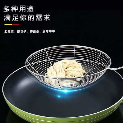 卡洛乐食品级不锈钢漏勺家用厨房捞面饺子油炸过滤网筛笊篱商用火锅捞勺 304线漏勺【小号14cm】单支装