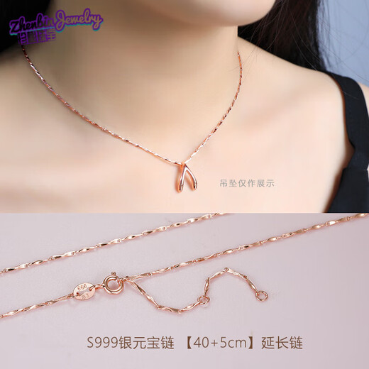 Fat Donglai same style 18k rose gold pendant single pendant for women 999 necklace pendant without chain yin ingot chain rose gold 40+5cm extension