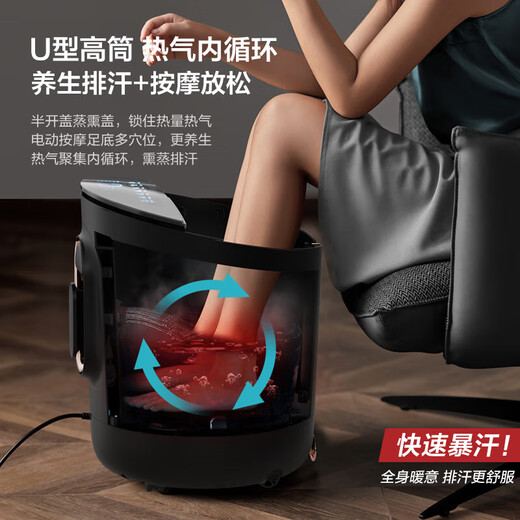 Philips (PHILIPS) foot bath automatic massage foot bath UV sterilization foot bath deep bucket foot bath constant temperature foot bath warms feet and repels cold 5302F birthday gifts for parents and elders