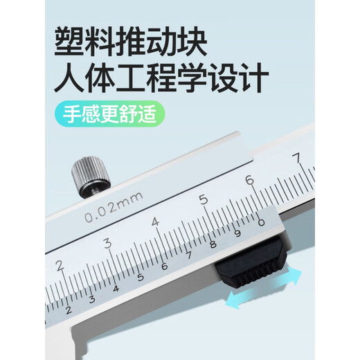 三量（sanliang）sanliang高精度不锈钢游标卡尺0-150mm油标 141-7520-2000mm爪长150mm