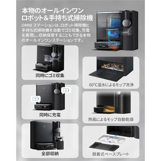 Ecovacs [Japan Direct Mail] Sweet Robot Sweet y trapeador de trapisas y trapeadas de limpieza de succión de la recolección de basura automática [requiere transformador] Deebot x2 combo [negro]
