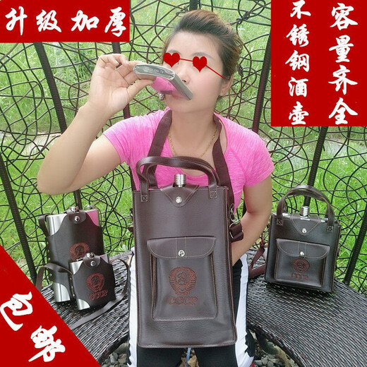 Yingrong stainless steel flat wine bottle 1/2/3/5/10 Jin Jin equals 0.5 kg. Portable outdoor wine bottle gift home retro kettle 3 Jin Jin equals 0.5 kg. Comes with leather case to get 1 funnel and 1 wine glass.