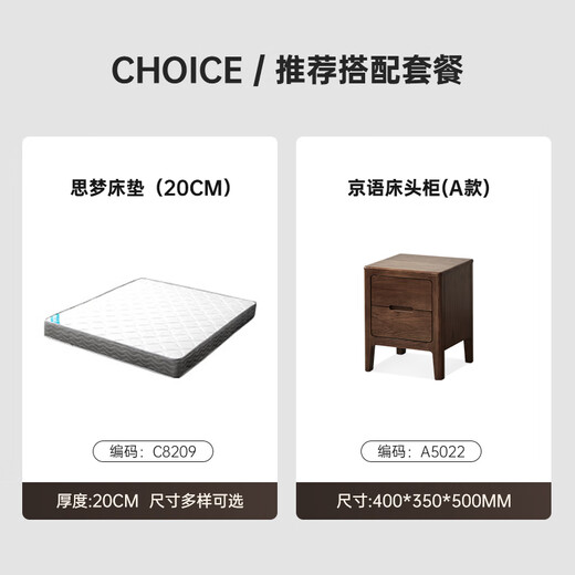 
Original solid wood bed bedroom double bed 1.5m x 2m small apartment oak walnut color high body + 10CM mattress L701G