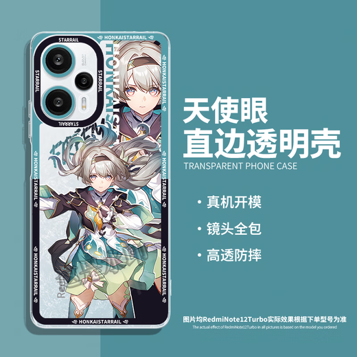 LDYE is suitable for the mobile phone case of the Cangyao Railway, which is suitable for the Huawei Nova11 transparent shell, Mate60Pro, Honor 70-1 TSY-761 Star Dome Railway-Liuying-Precision[by iPhone 14 Pro