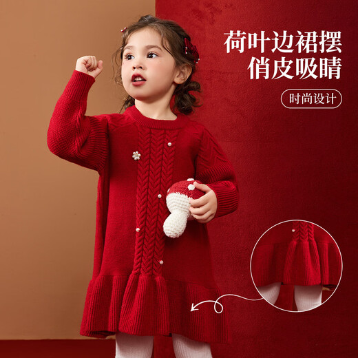 ASK JUNIOR New Year's wear children's skirt girls autumn and winter children's sweater dress princess skirt pearl New Year's greeting dress 120