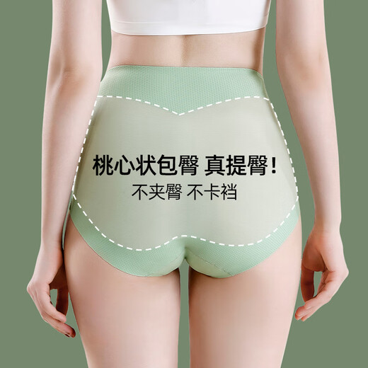 Adore Autumn and Summer Tummy Control Panties Women's High Waist Strong Tummy Tightening Ice Silk Seamless Large Size Thin Hip Lift Waist Shaping Pants Light Gray + Lotus Pink 2 Pairs L 105-125Jin Jin is equal to 0.5kg