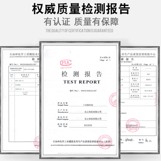 Insulating rubber pad rubber pad oil-resistant wear-resistant anti-slip rubber plate black thickened shock-absorbing 3/5/10mm industrial rubber 1 meter * 1 meter * 2mm