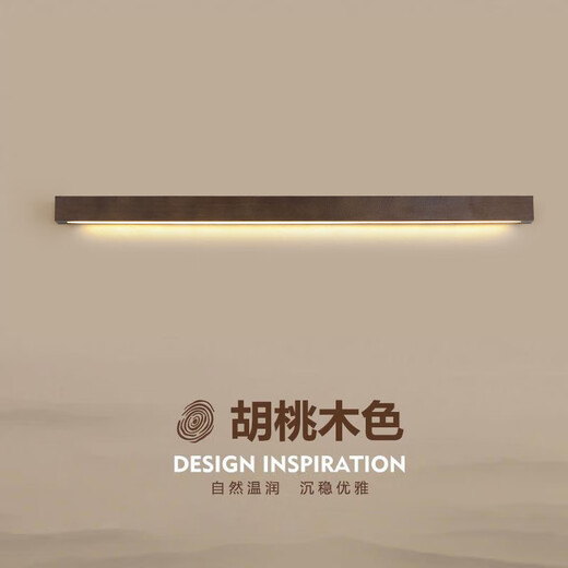 Xishangjiaxi new Chinese style long wall lamp bedroom bedside lamp simple solid wood living room background wall lamp bathroom aisle mirror headlight 80cm 15 watt three-color light