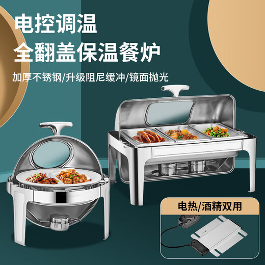 Mailangshi en acier inoxydable Buffet Stove Electric Heating Isolation Fournace Areal Flip Couvre-Buffy Poêle Hôtel Isolation Table Varelle ML-723