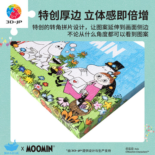 3D-JP Finlande Populaire IP Moomin Series Puzzle sans cadre Mur sans cadre Salon Home Decoration Paint Creative Toy Gift HN1396 Groenland Picnic (366 pièces)