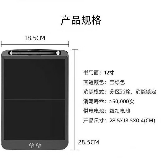 TULX手写板新款高中生涂鸦绘画板智能一键清商务 12寸一键清除 黑色