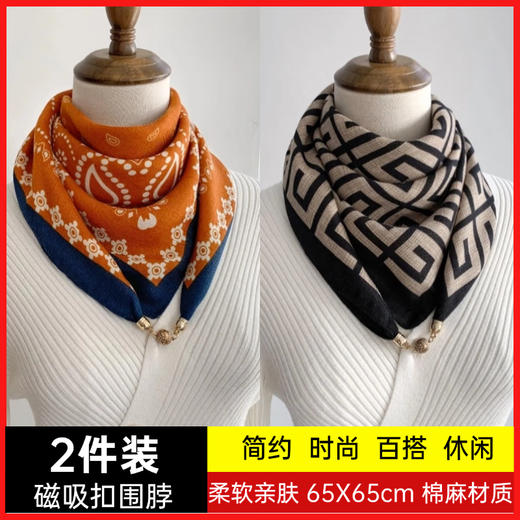 Enfermera Xin Hebilla Magnética Bufanda cuadrada Bufanda 2024 Versión coreana versátil y moderna Triángulo de moda y de moda Protección de cuello 2 paquetes- [Color antiguo+ ingenio único]+.+ 丨 Material de algodón y lino 丨 65*65cm 丨 Fabricación mejorada