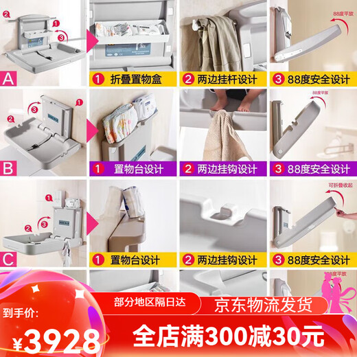 萌兔王子第三卫生间宝宝换尿布台婴儿护理台壁挂式可折叠母婴室安 壁挂落地-旗舰版-安全座椅