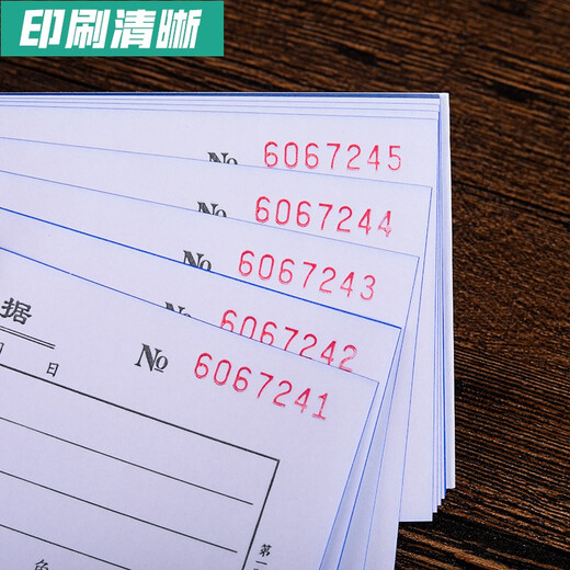 Wright Receipt Receipt Receipt Carbon-free Copy Documents Bill Receipt This Order No Copy Delivery Demand Send Sanlian Payment Order [48 Open 60 Pages] 10 Packages / 5008