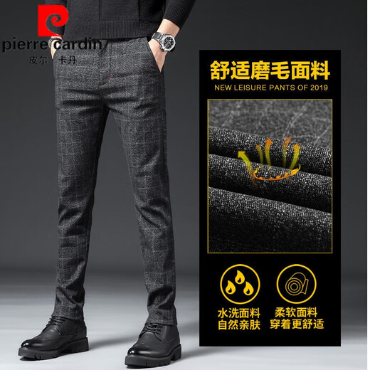 皮尔卡丹（pierre cardin）春秋男士休闲裤商务西|装裤子磨毛百搭西|裤韩版潮流爸爸格子裤男 黑色1098 款 加绒 31 二尺四