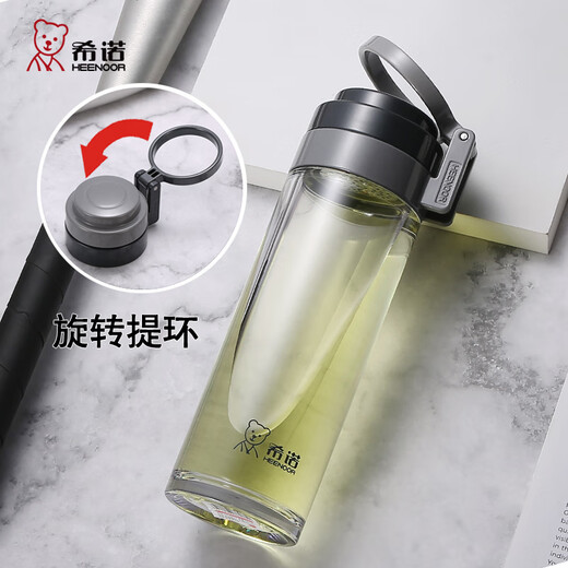 希诺塑料杯加厚耐高温防摔茶水分离杯子男士户外运动水杯带 -浅灰-XN6076[玻璃杯]695ml