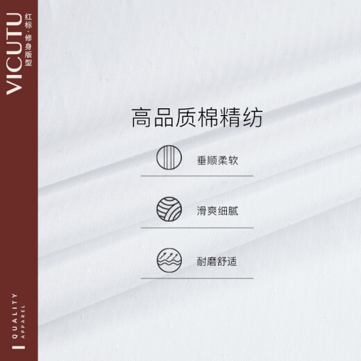 VICUTU men's long-sleeved shirt fashionable groom's dress white shirt men's versatile slim shirt men's VRW18351711 discount white 170/A/40