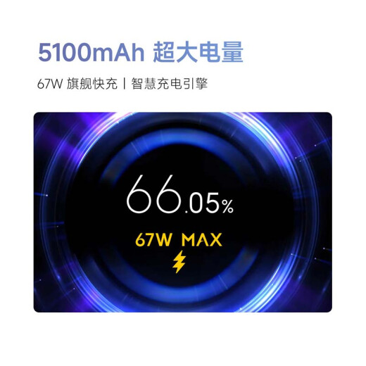 小米 Redmi Note13Pro 国家补贴 骁龙7S 新2亿像素 第二代1.5K高光屏 12GB+256GB 星沙白 5G手机