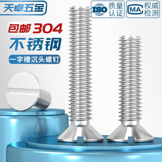 Tianzhuo Hardware GB68 slotted countersunk head screws 304 stainless steel slotted flat head bolts M1.6M2M3M4M5M6M8M10 M1.6*12-50 pieces