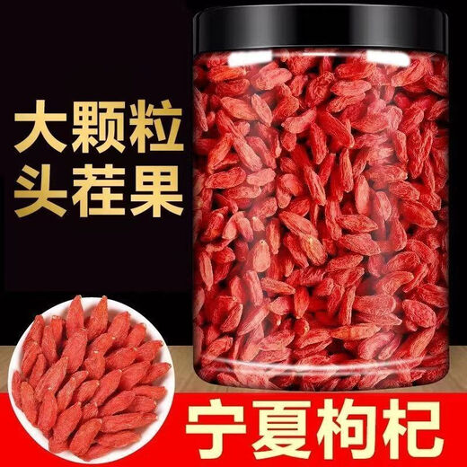Pupan Special Nivel 1 Wolfberry, auténtico ningxia sin azufre Ningxia Wolfberry secado en agua y vino Ningxia Wolfberry Ningzhichun Wolfberry Subsidio Limited Subsidy Prueba de 20 gramos de 20 gramos