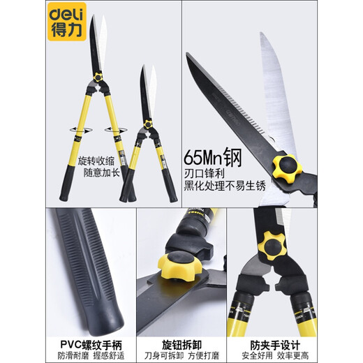 Deli pruning scissors, garden fruit tree scissors, floral pruning, lawn nursery scissors, thick and powerful large gardening scissors tool with retractable handle DL2805