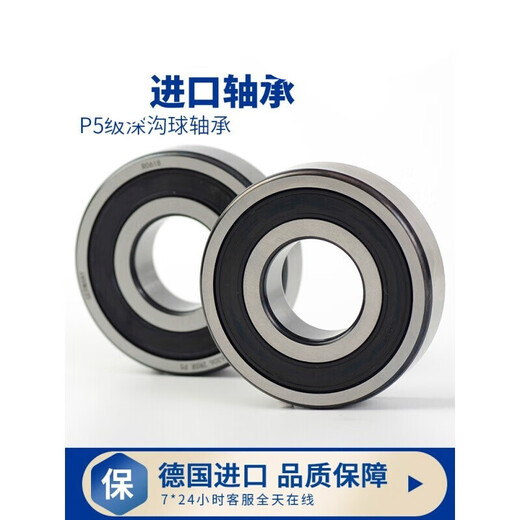 轴承6201高速6202 6203 6204 6205 6206 ZZRS 其他定制 6203RS/P4胶盖