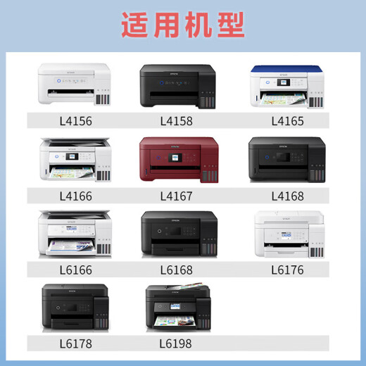 爱普生（EPSON）002原装黄色墨水 打印机墨盒(适用于L4156L4158/L4165L4166L4167L4168/L6166L6168/L6178/L6198)约6000页