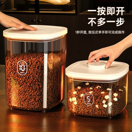 KimPets cat food storage barrel dog food sealed barrel cat pet food grain storage barrel sealed storage household grain box small grain storage barrel