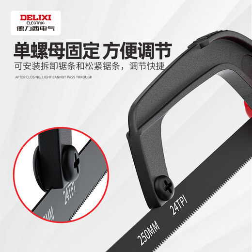 Delixi handmade small hacksaw household metal small handheld saw blade mini saw archer woodworking steel frame