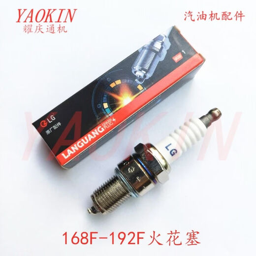 Gasoline engine generator accessories chain saw BM6A L7T F7TC E6TC A7TC LG blue light spark plug