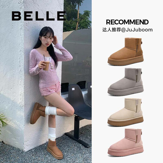 Belle (Belle) Las mismas botas de nieve de Sound Warm Stove de Junyan 2 generación para zapatos de algodón de algodón de mujeres más terciopelo botas cortas calientes D1K2DDD4 [Igual que Wu Xuanyi] Brown Second Generation 37 (235 mm)