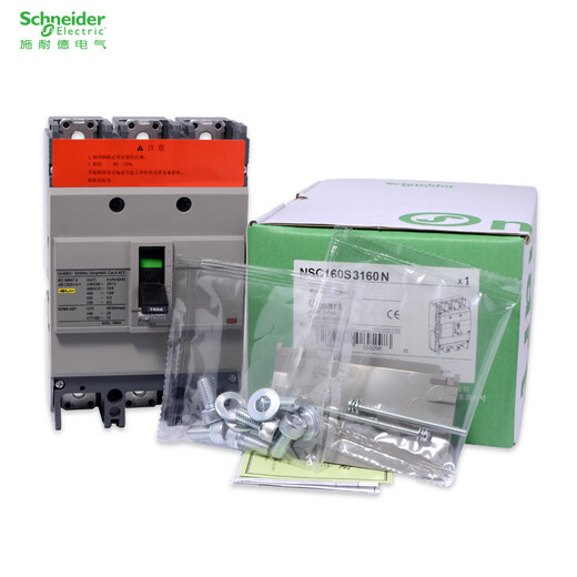 Schneider Electric molded case circuit breaker NSC160250S air switch 60A100A125A630A 250A 3P