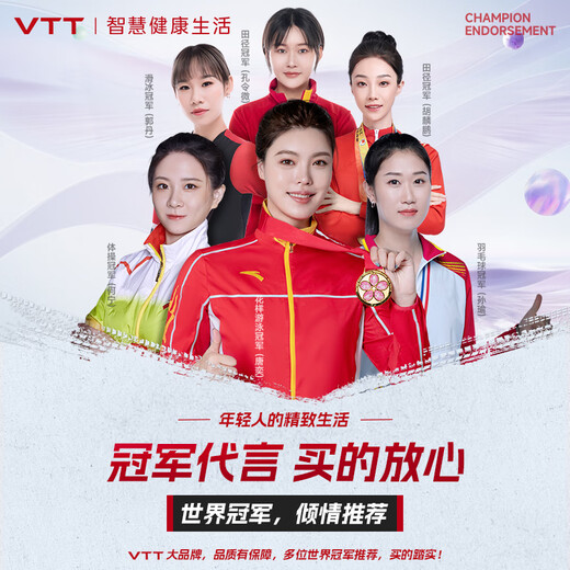 VTT hair dryer household negative ion hair care high-wind hair dryer campus silent portable high-speed high-power quick drying does not hurt hair growth send girlfriend birthday gift high version / white - comes with magnetic suction nozzle + drying cap gift box style