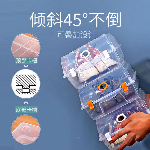 Kunmi dust-proof thickened plastic simple shoe box storage transparent household dormitory drawer-type shoe storage shoe box display box shoe cabinet for sports shoes casual shoes boots fully transparent white buckle small size 6 pieces within 39 yards