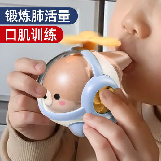 
Small trumpet children's toys baby babies can blow whistle instrument harmonica boys and girls special whistle [send lanyard] Panda + bird whistle blue