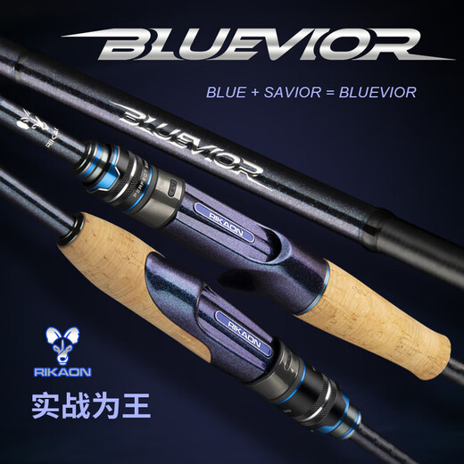 Rikaon Wild Dog Bluevior Blue viagra tige noire Black Pit Sea Catman Fish Insect Rod à long-take Competition Tail à pêche 2,03m / BVC682ML GABE
